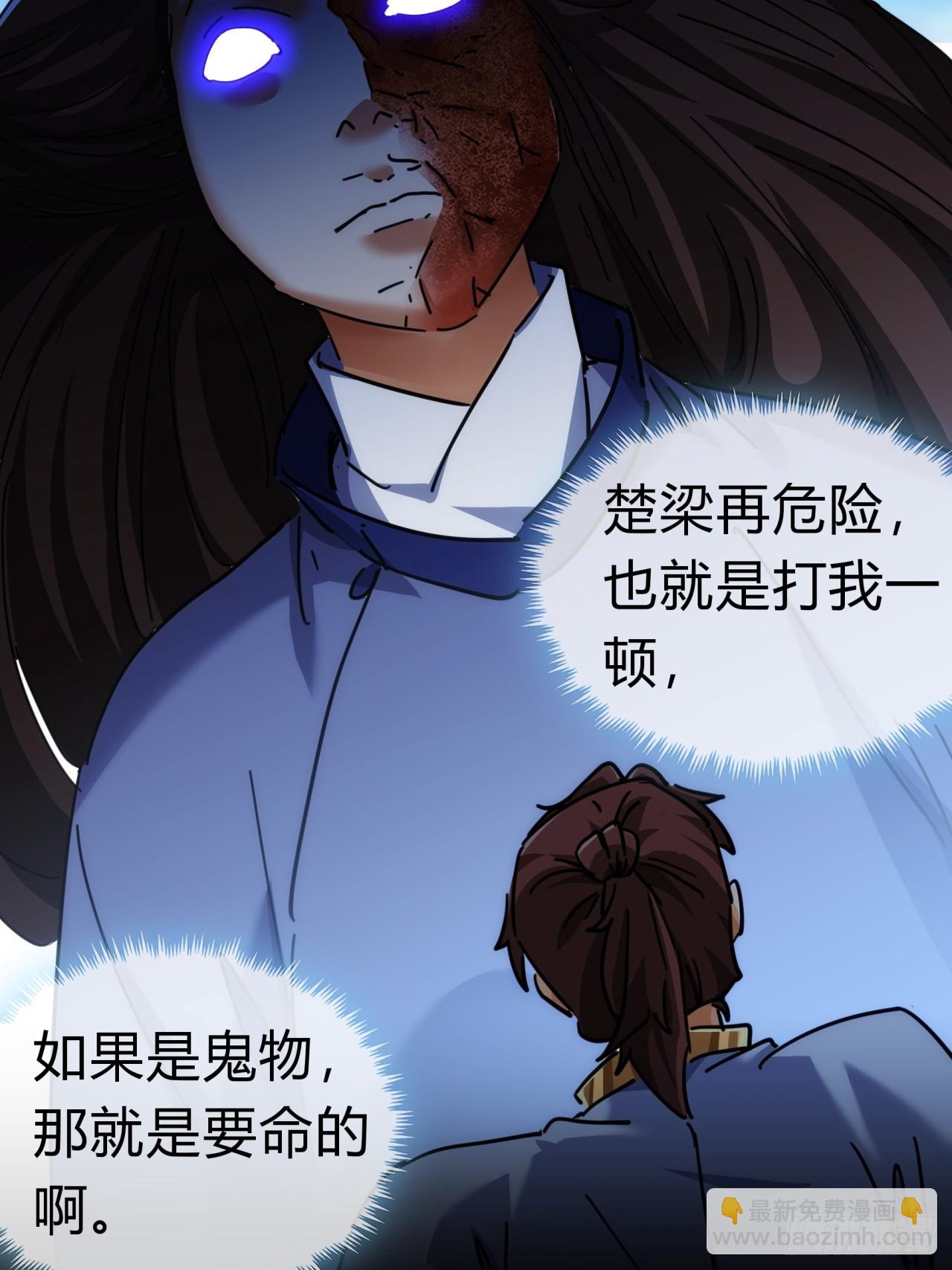 34话  已经验过了(1/2)-第34话