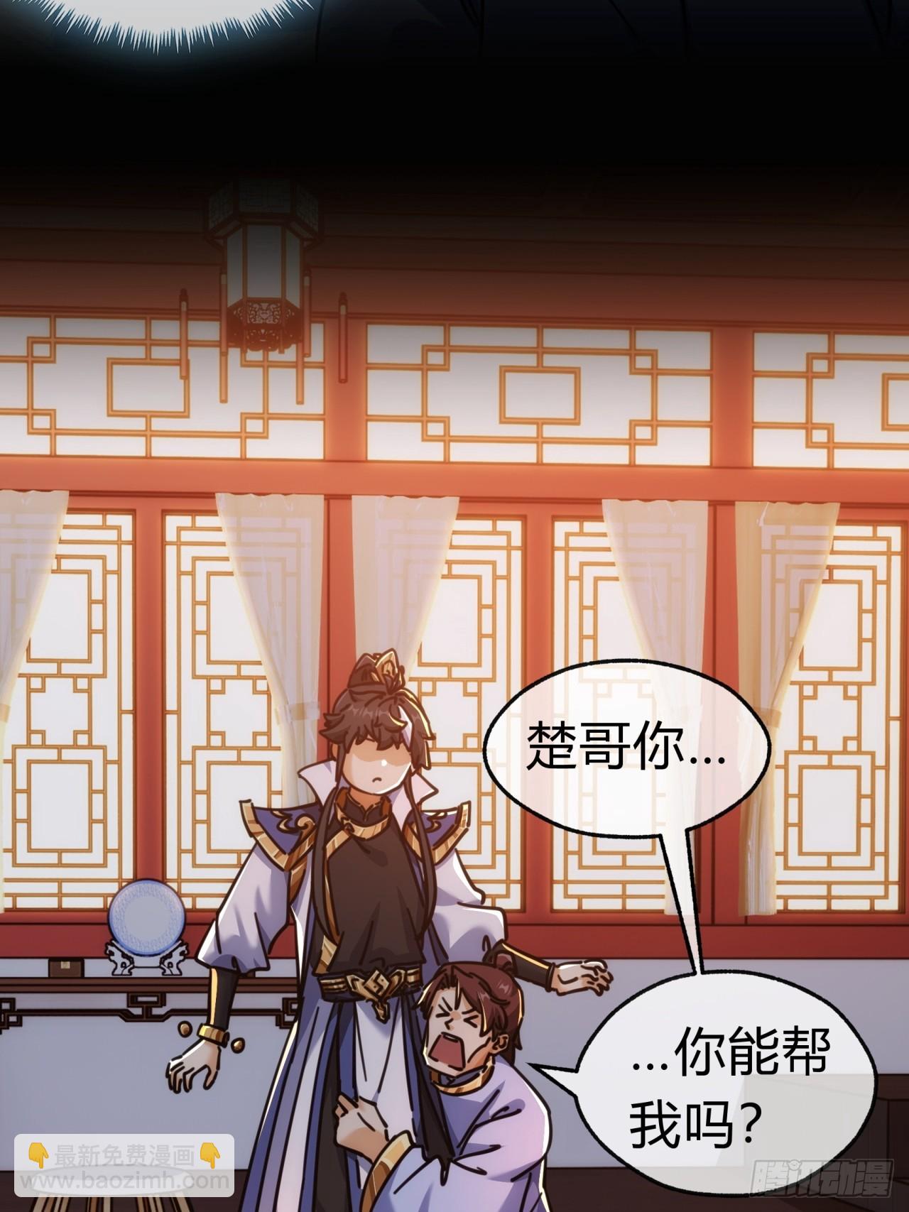 34话  已经验过了(1/2)-第34话