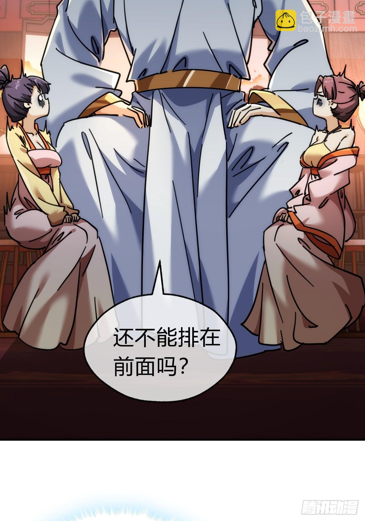 34话  已经验过了(1/2)-第34话