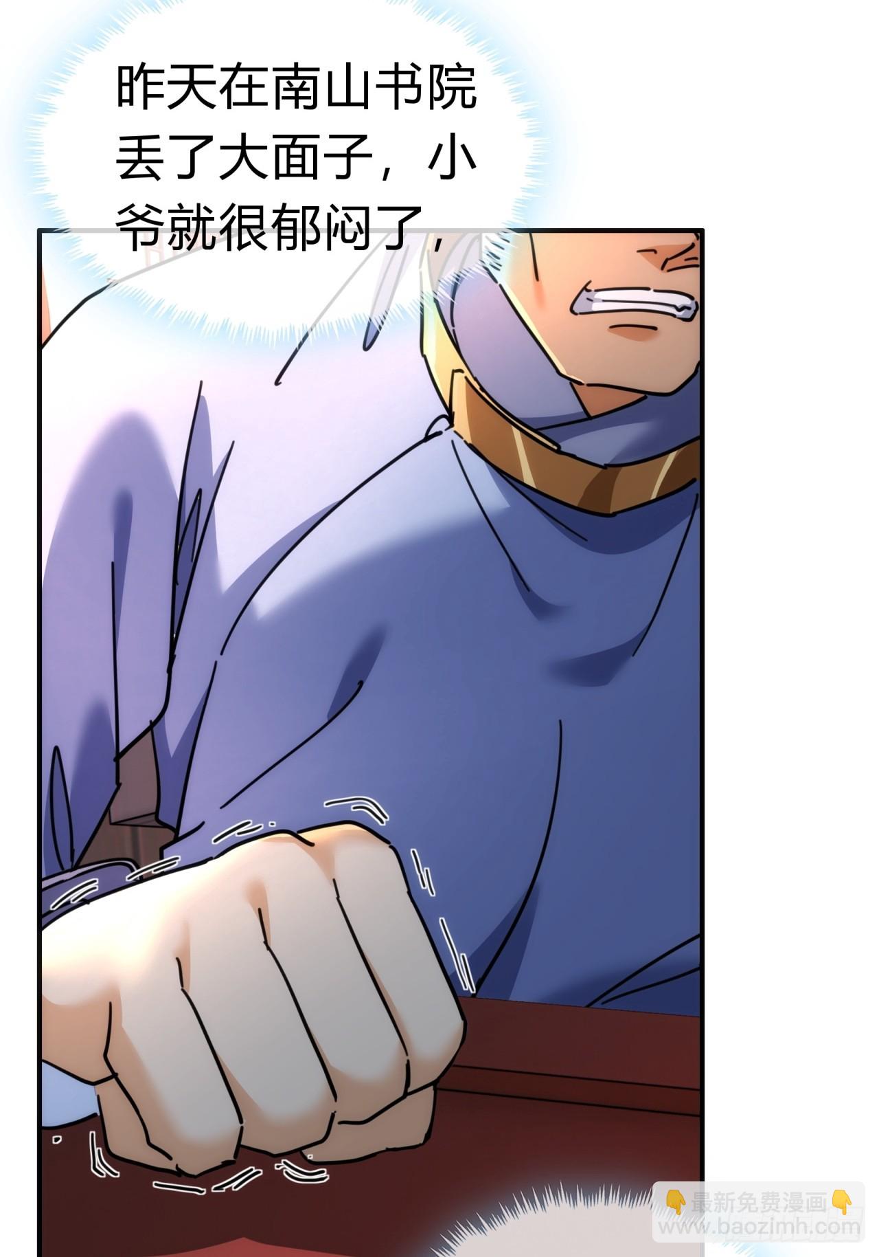 34话  已经验过了(1/2)-第34话