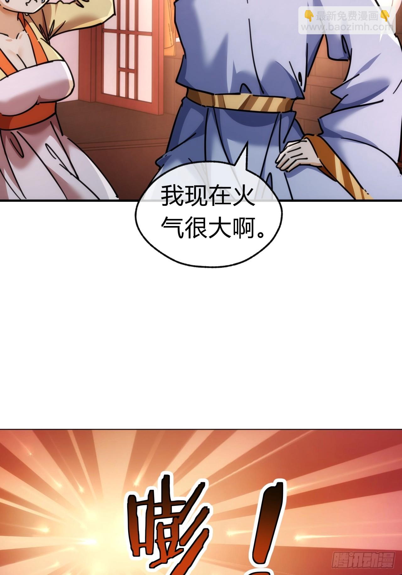 34话  已经验过了(1/2)-第34话