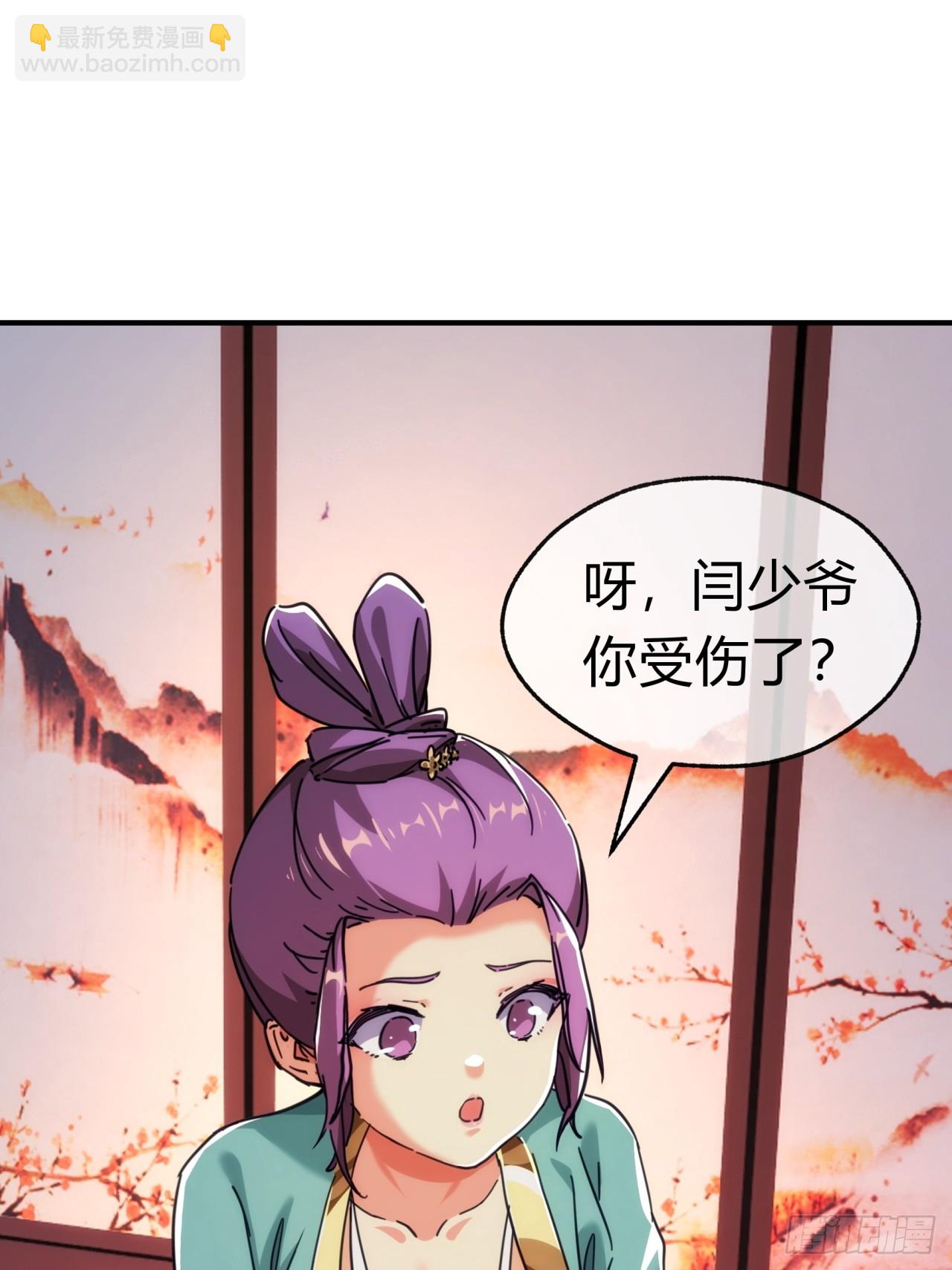 36话  出事了(1/2)-第36话