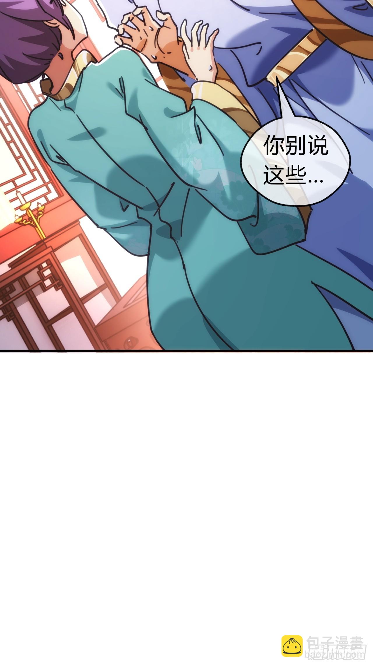 36话  出事了(1/2)-第36话