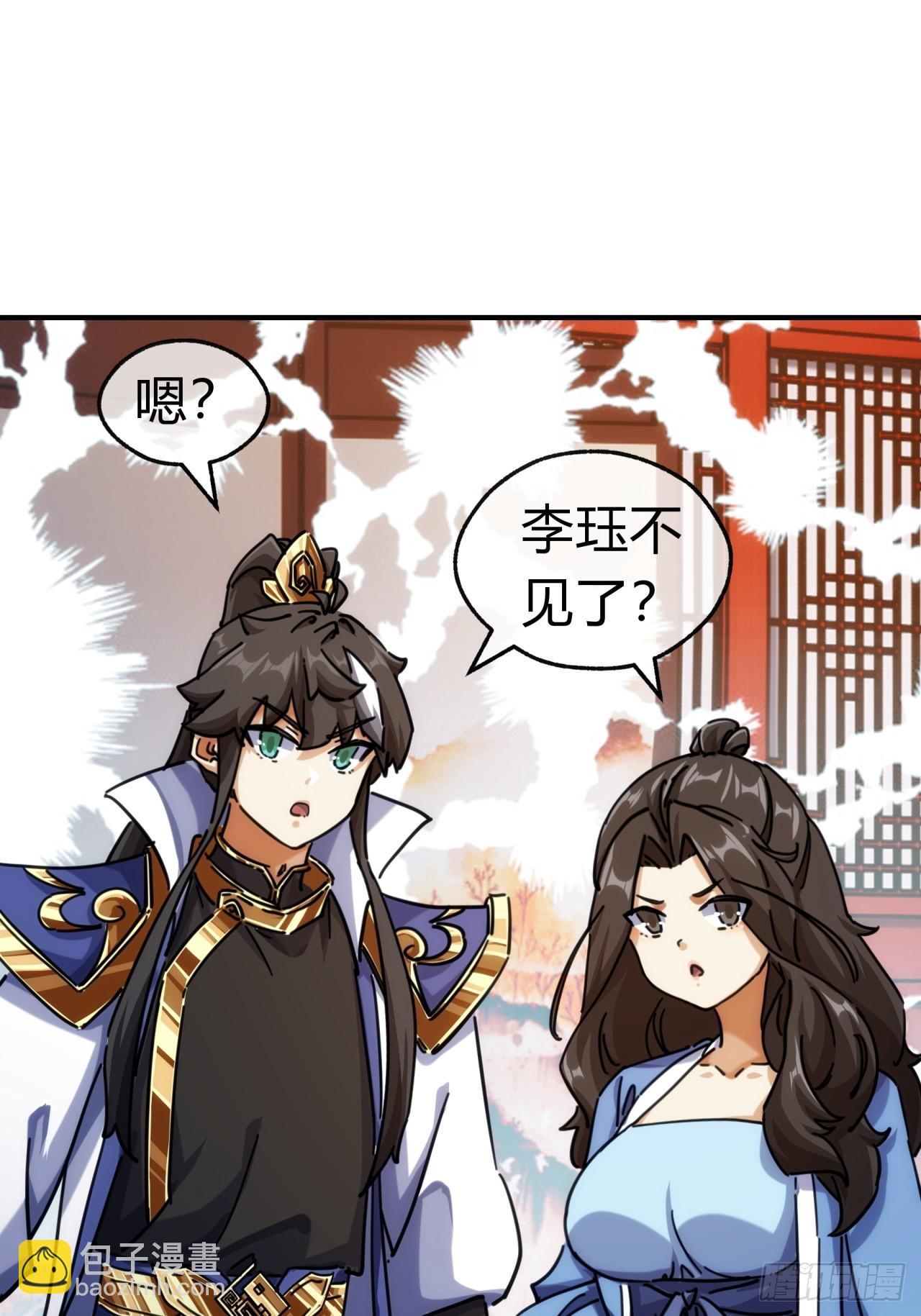 36话  出事了(1/2)-第36话