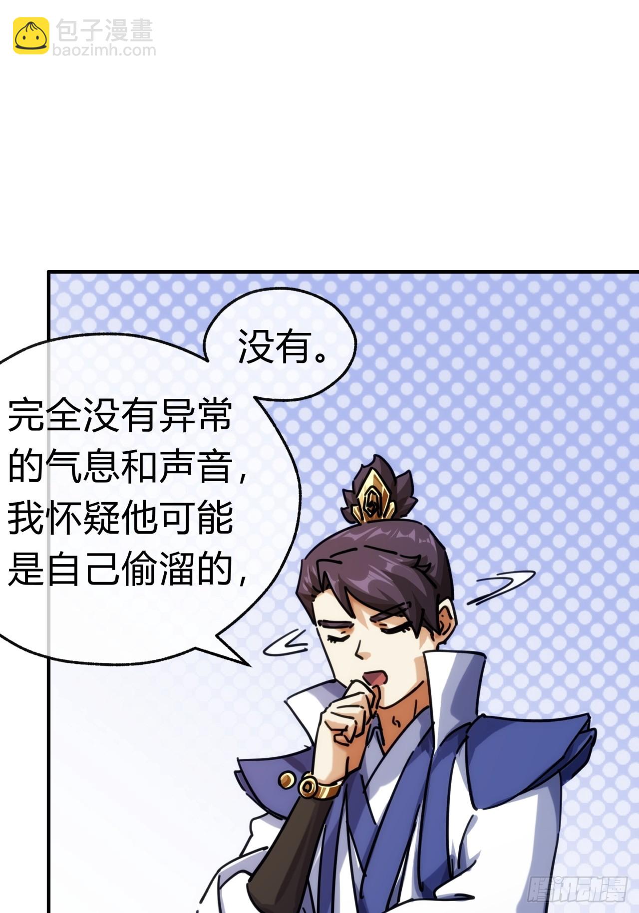 36话  出事了(1/2)-第36话
