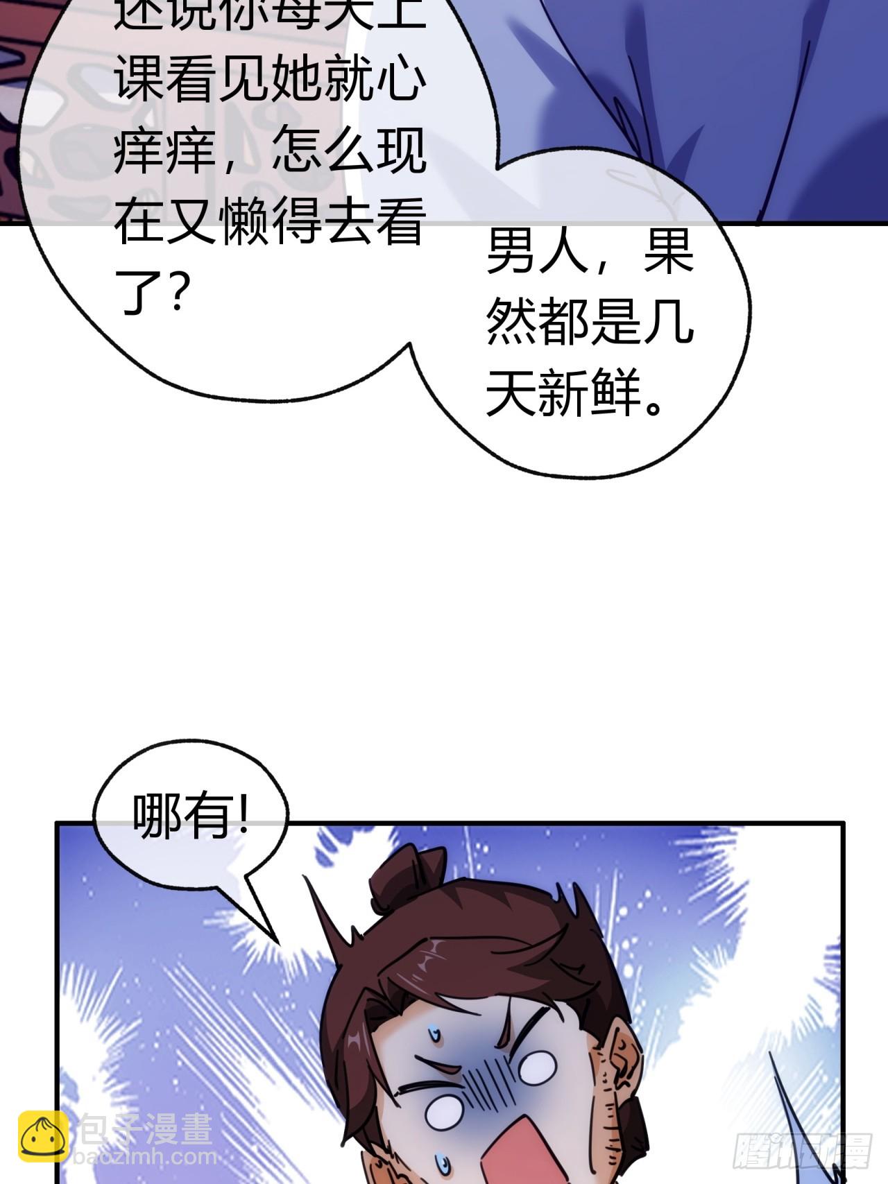 36话  出事了(1/2)-第36话