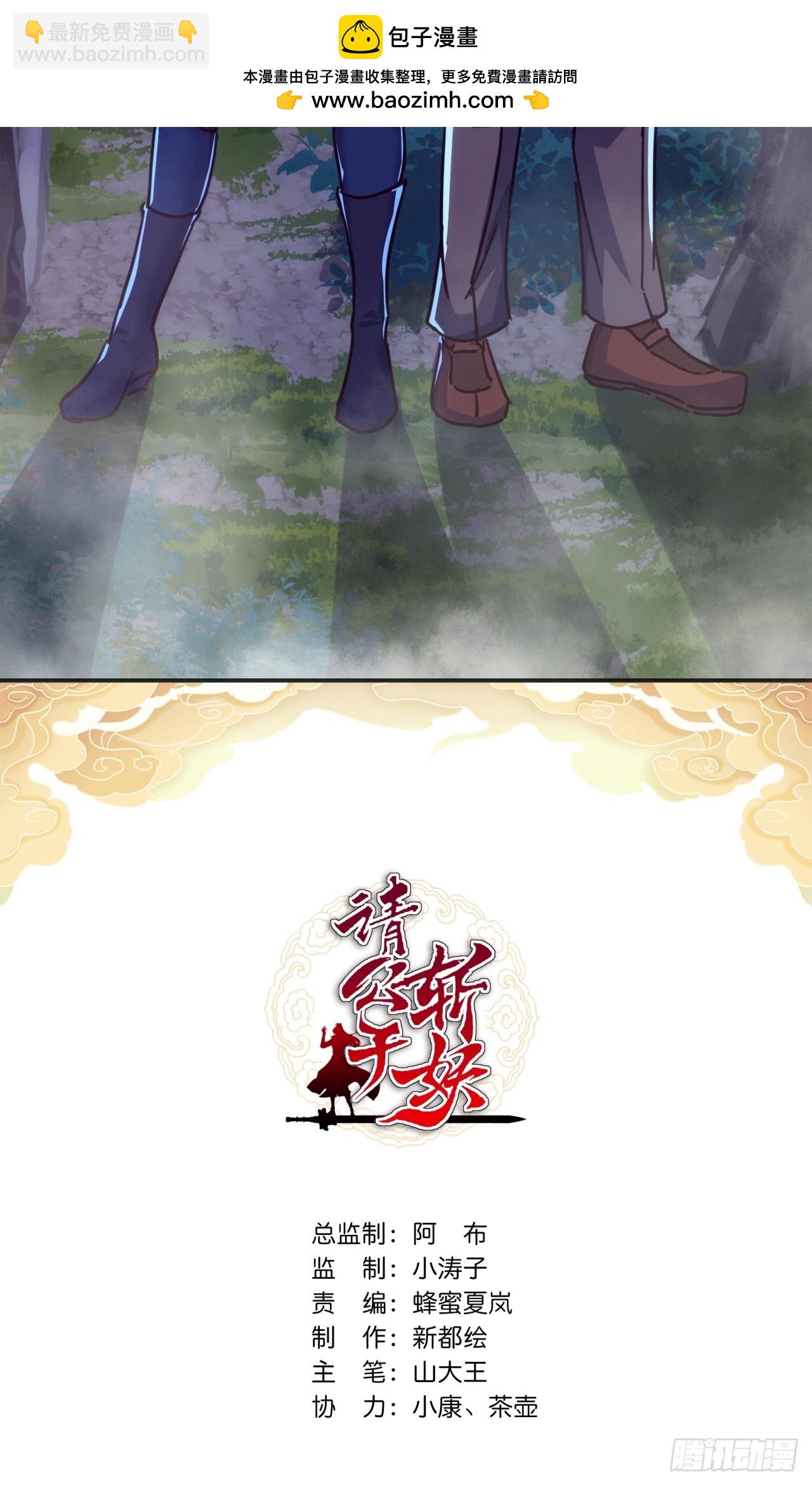 38话  谁是真的(1/2)-第38话