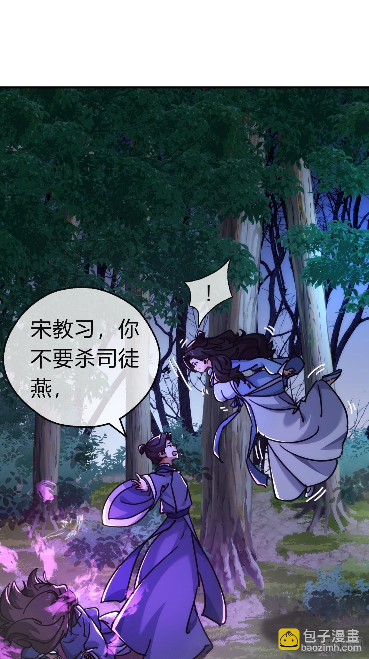 38话  谁是真的(1/2)-第38话