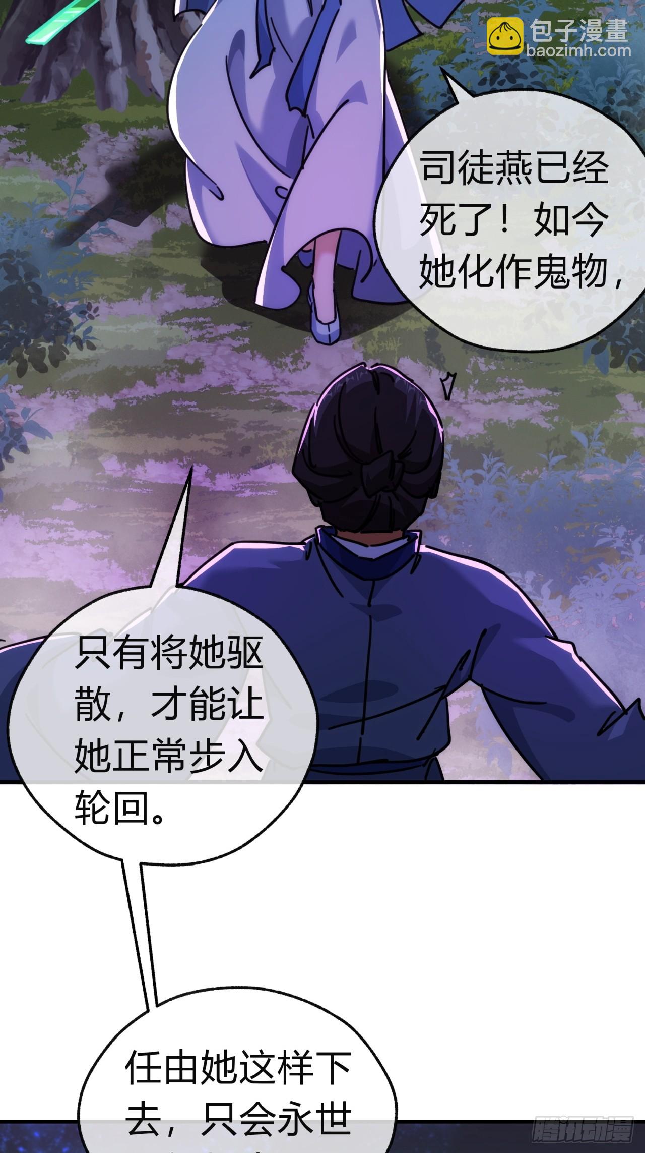 38话  谁是真的(1/2)-第38话