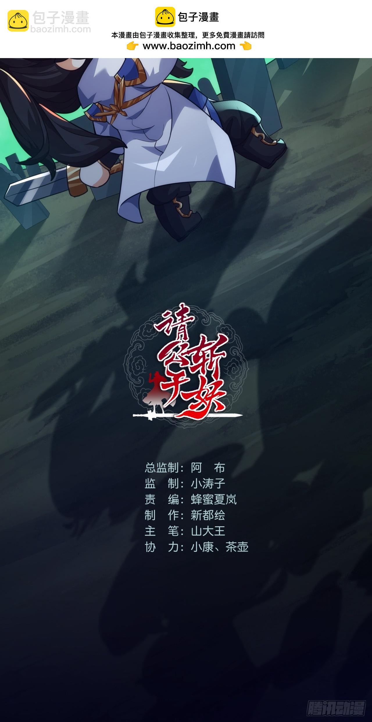 04话  换剑阁(1/2)-第4话