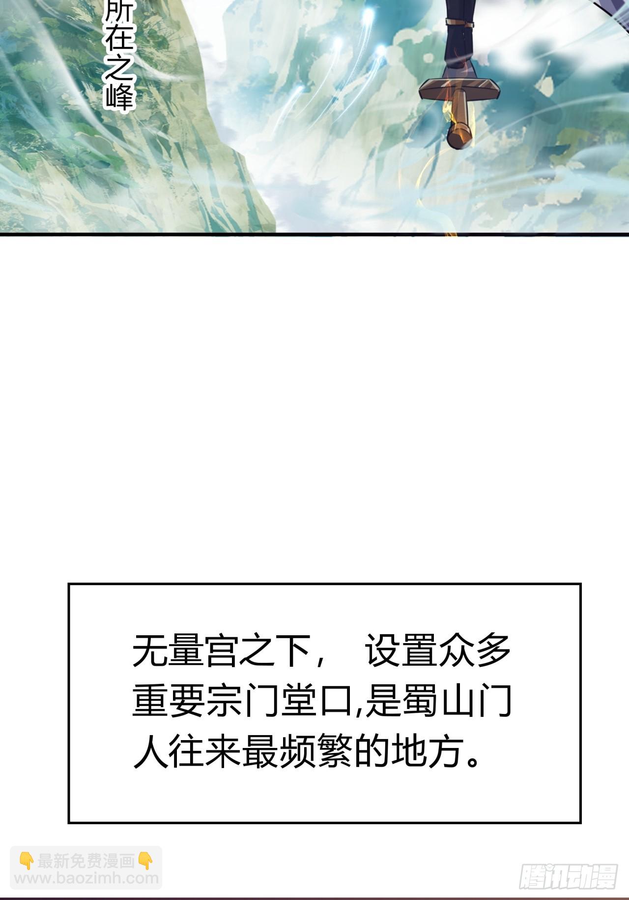 04话  换剑阁(1/2)-第4话