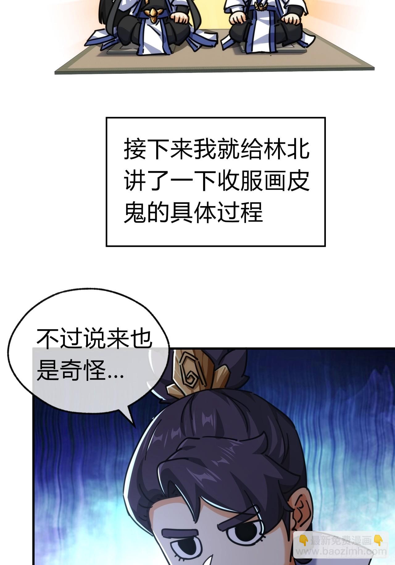 40话  身体动不了了(1/2)-第40话