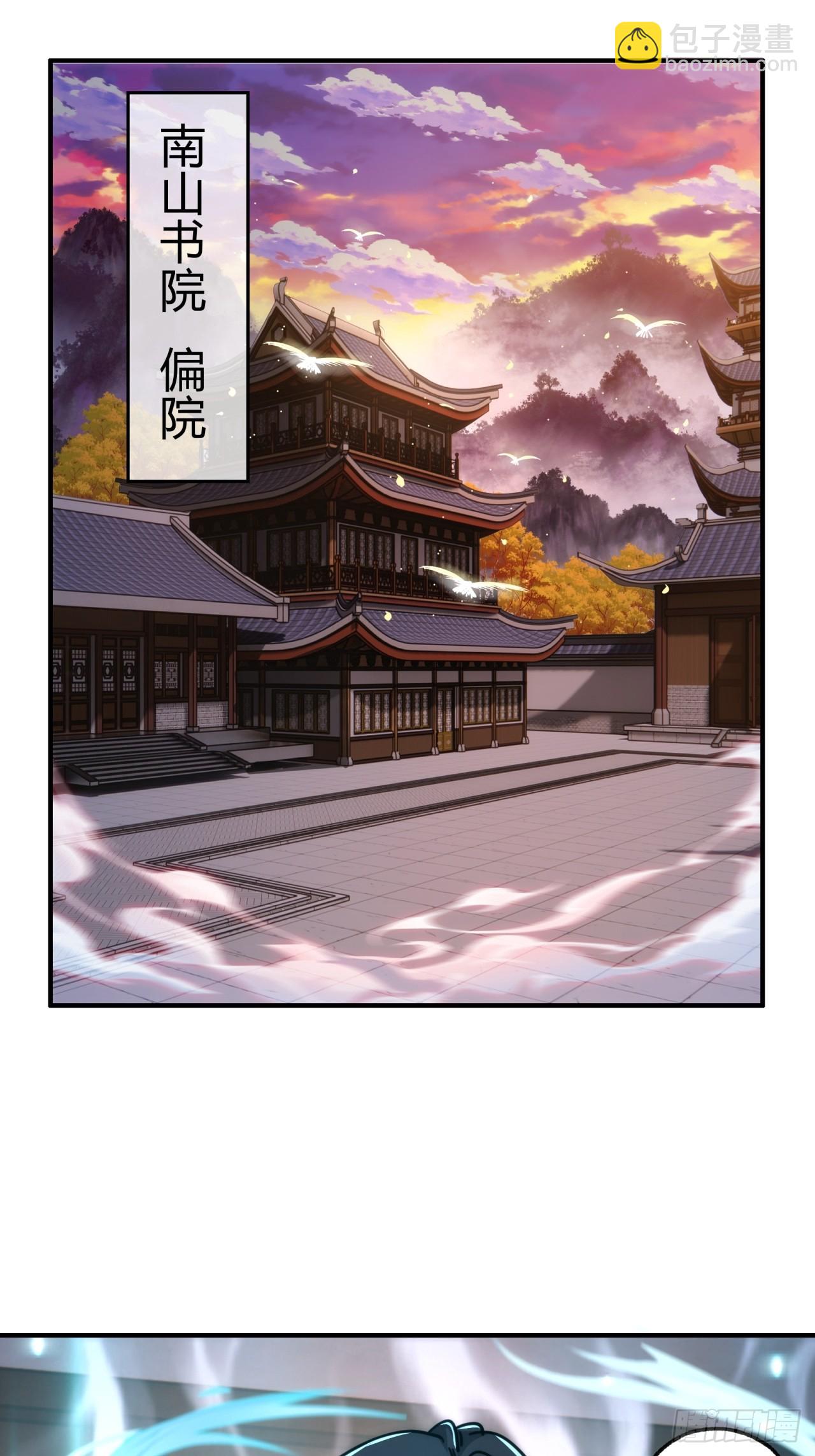 40话  身体动不了了(1/2)-第40话