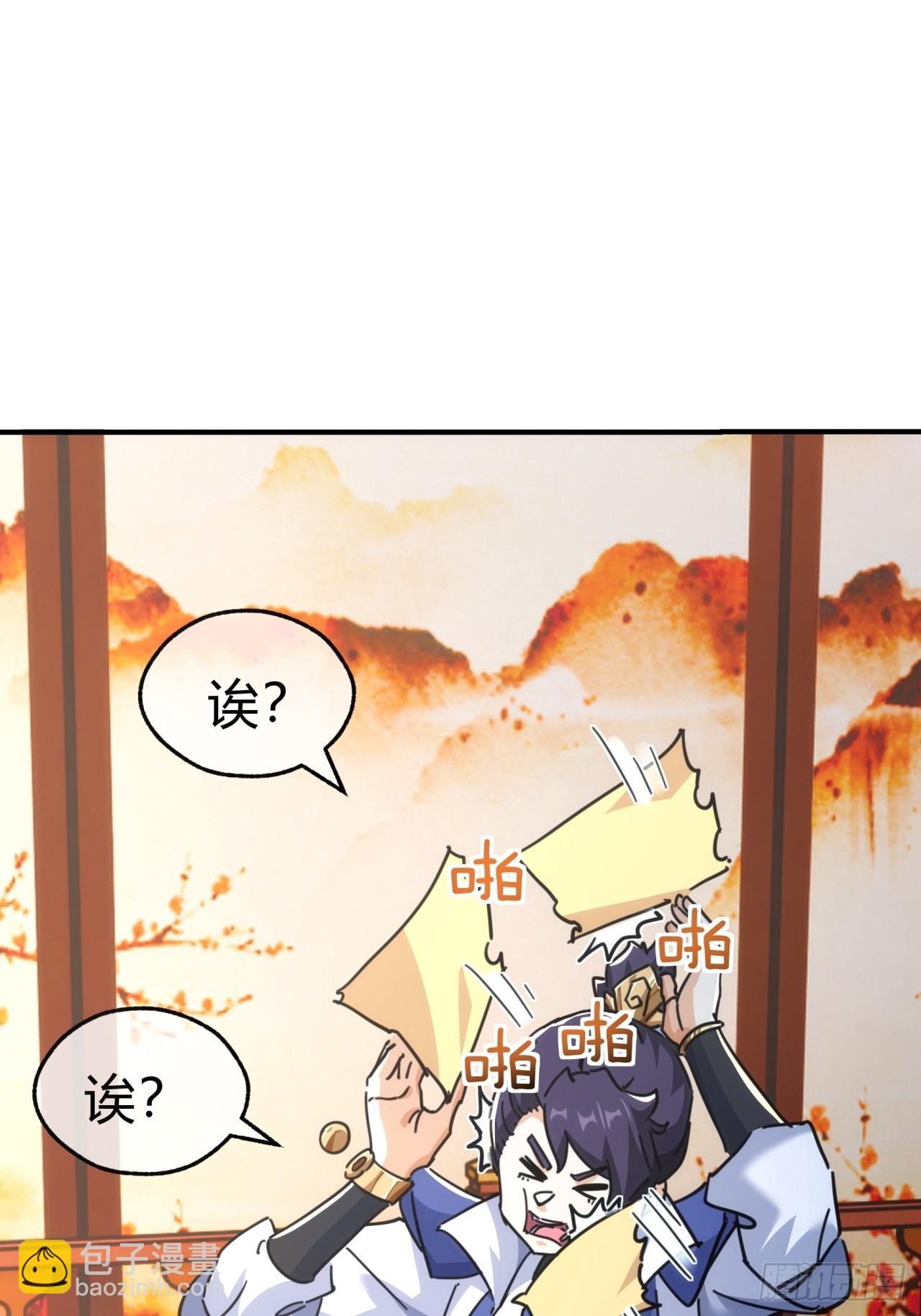 42话  炼成画中鬼(1/2)-第42话