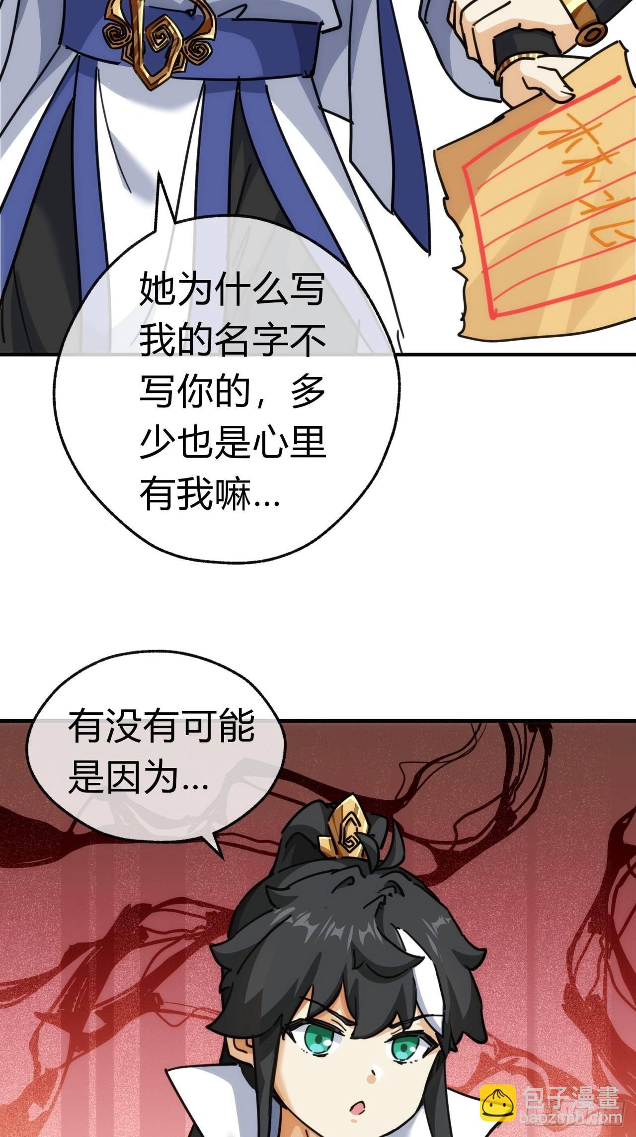 42话  炼成画中鬼(1/2)-第42话