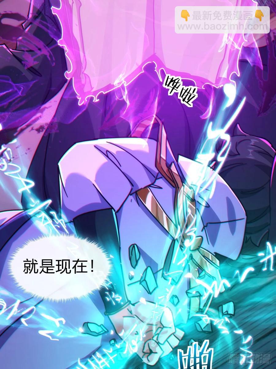 44话  是我害了你(1/2)-第44话