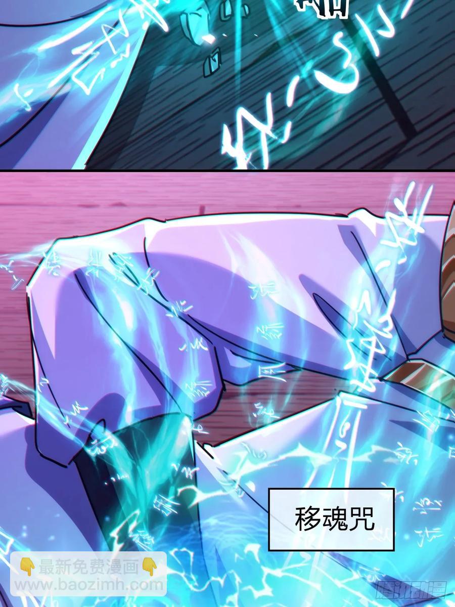 44话  是我害了你(1/2)-第44话