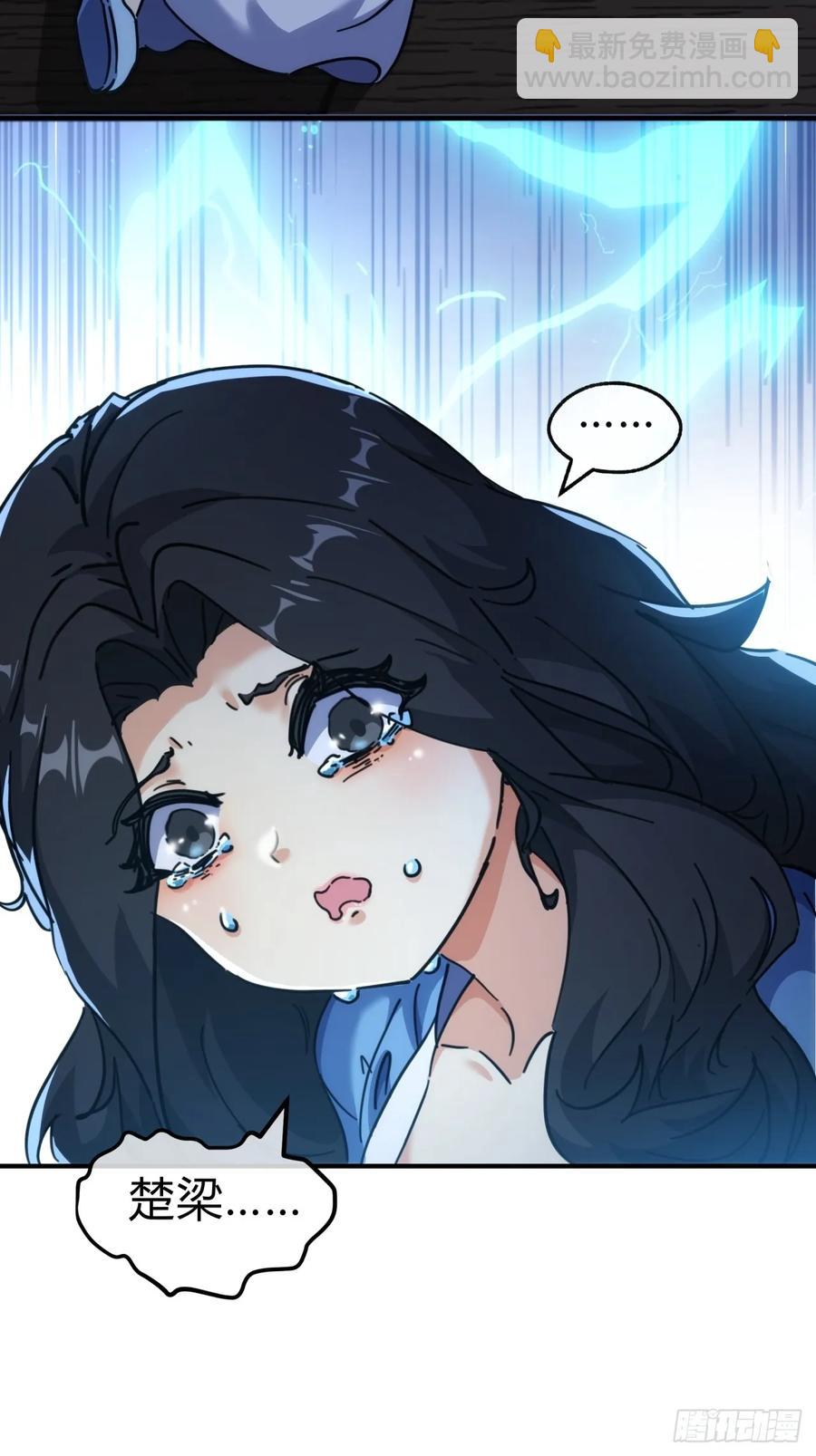 44话  是我害了你(1/2)-第44话