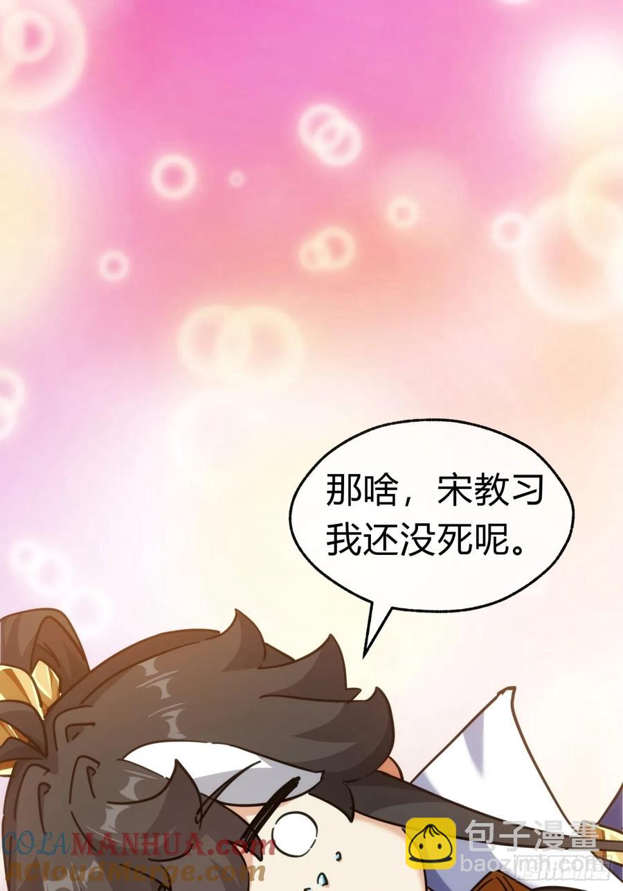 44话  是我害了你(1/2)-第44话