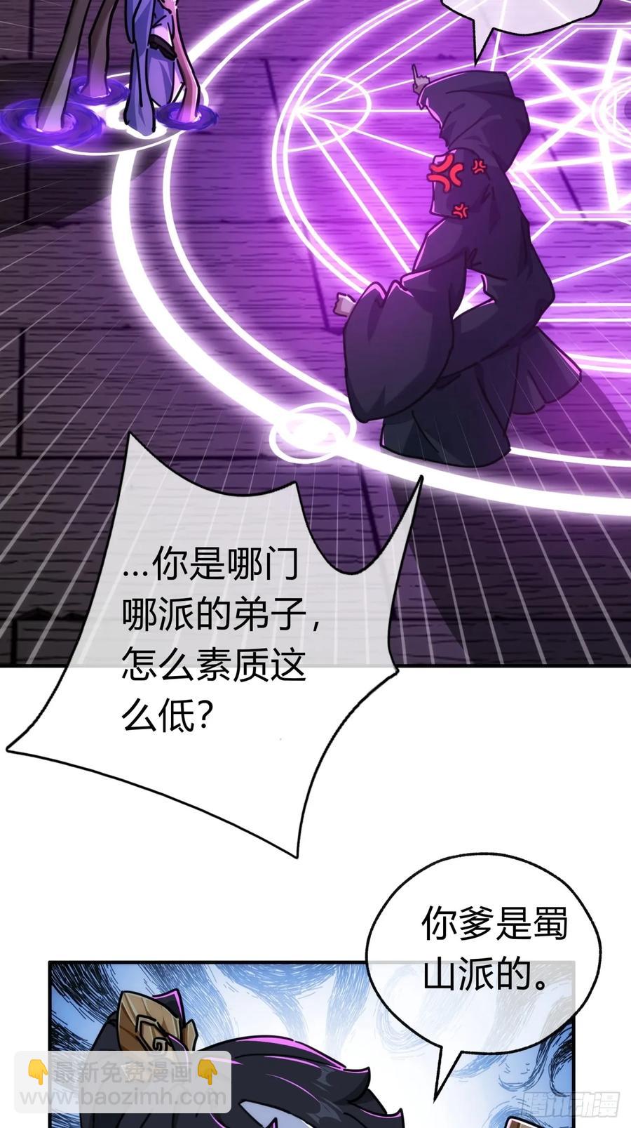 44话  是我害了你(1/2)-第44话