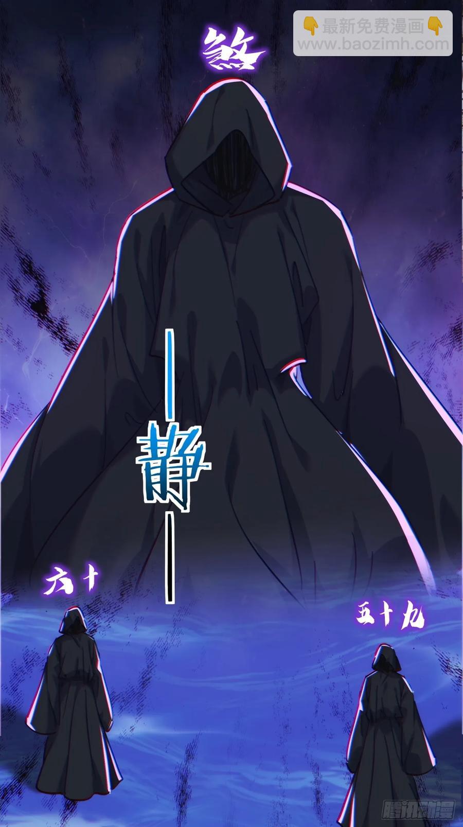 46话  钓鱼执法(1/2)-第46话