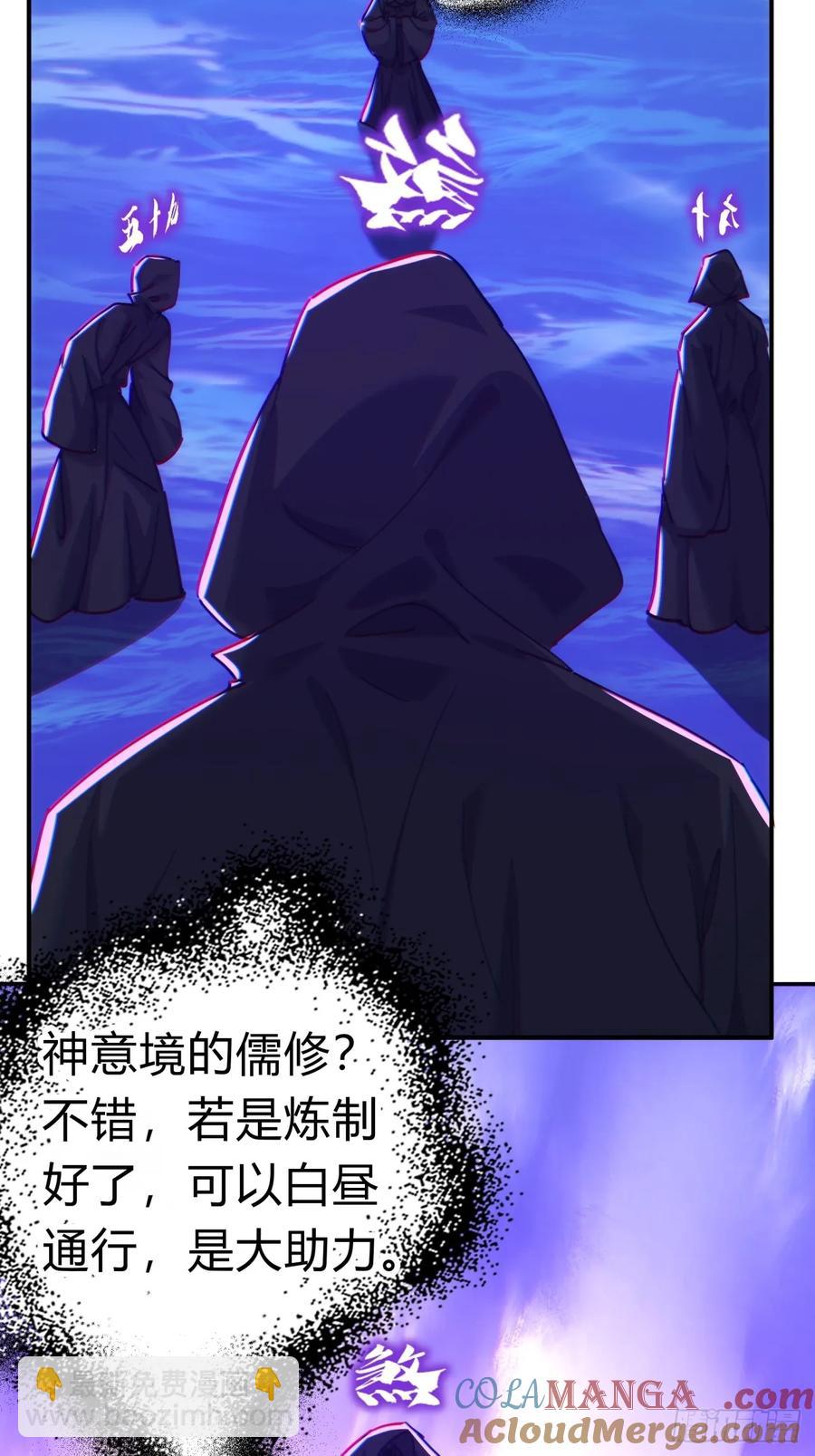 46话  钓鱼执法(1/2)-第46话