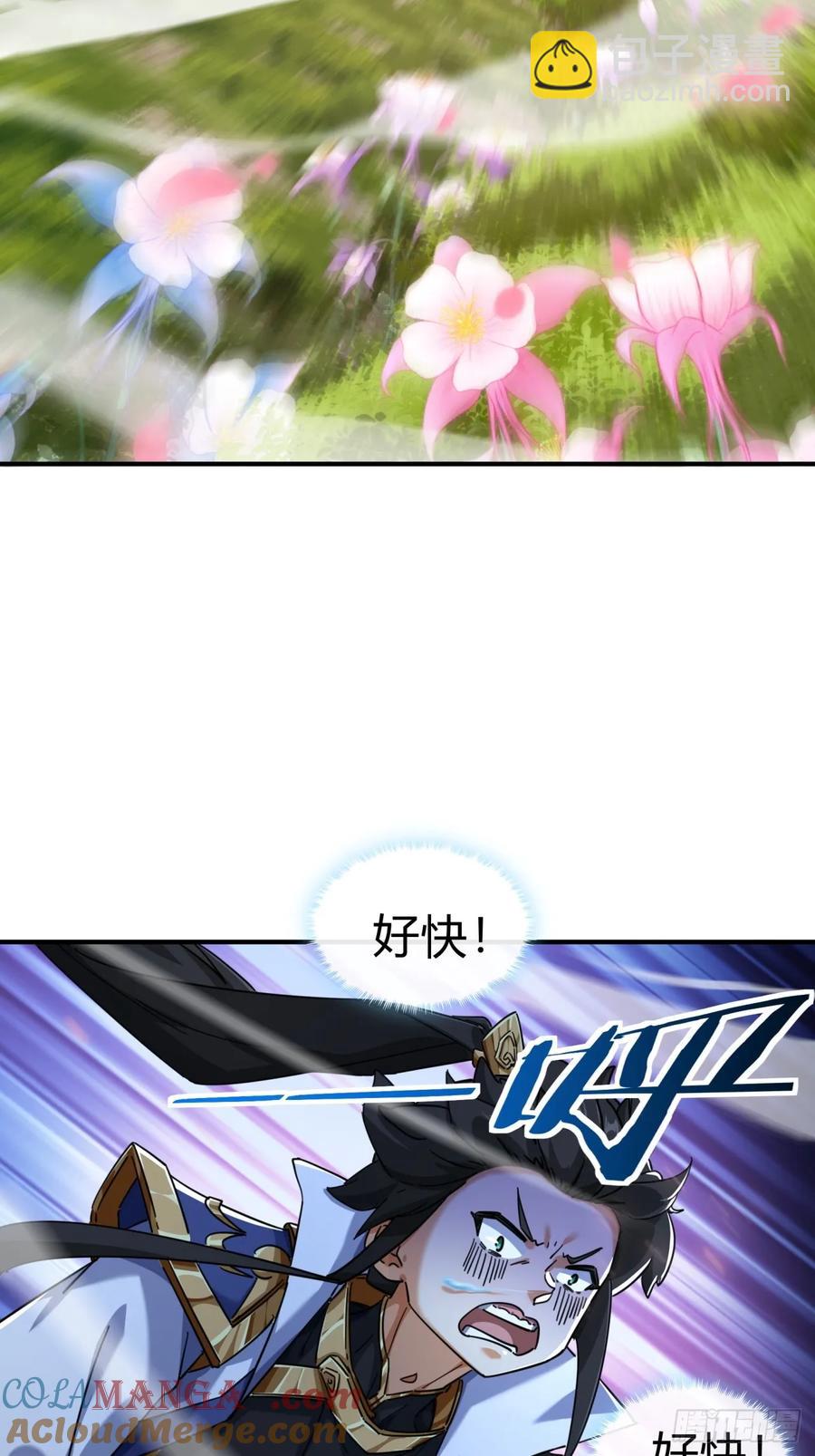 48话  相遇(1/2)-第48话
