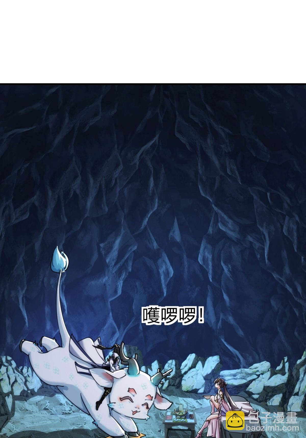 49话  不要外传(1/2)-第50话