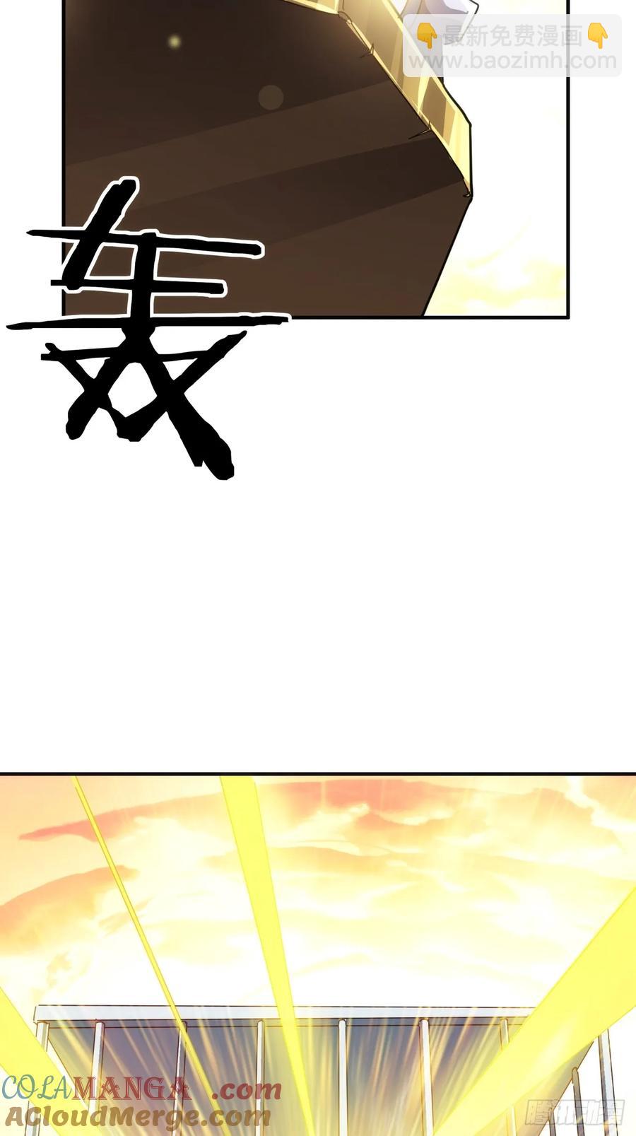 52话 师姐教学(1/2)-第52话