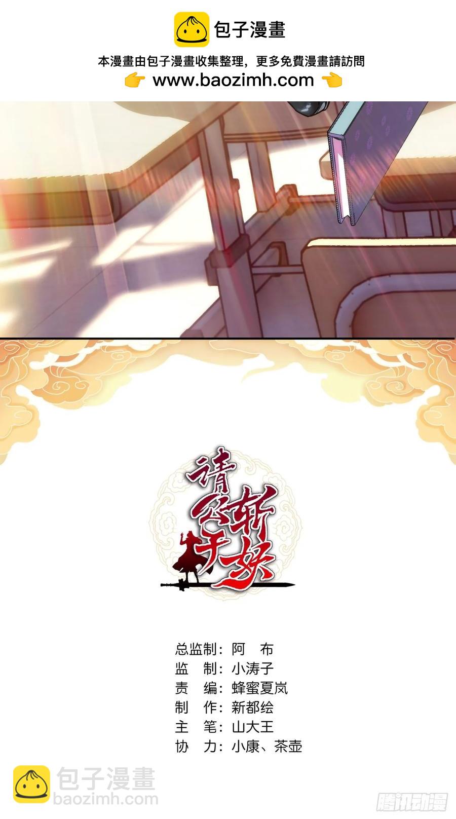 52话 师姐教学(1/2)-第52话