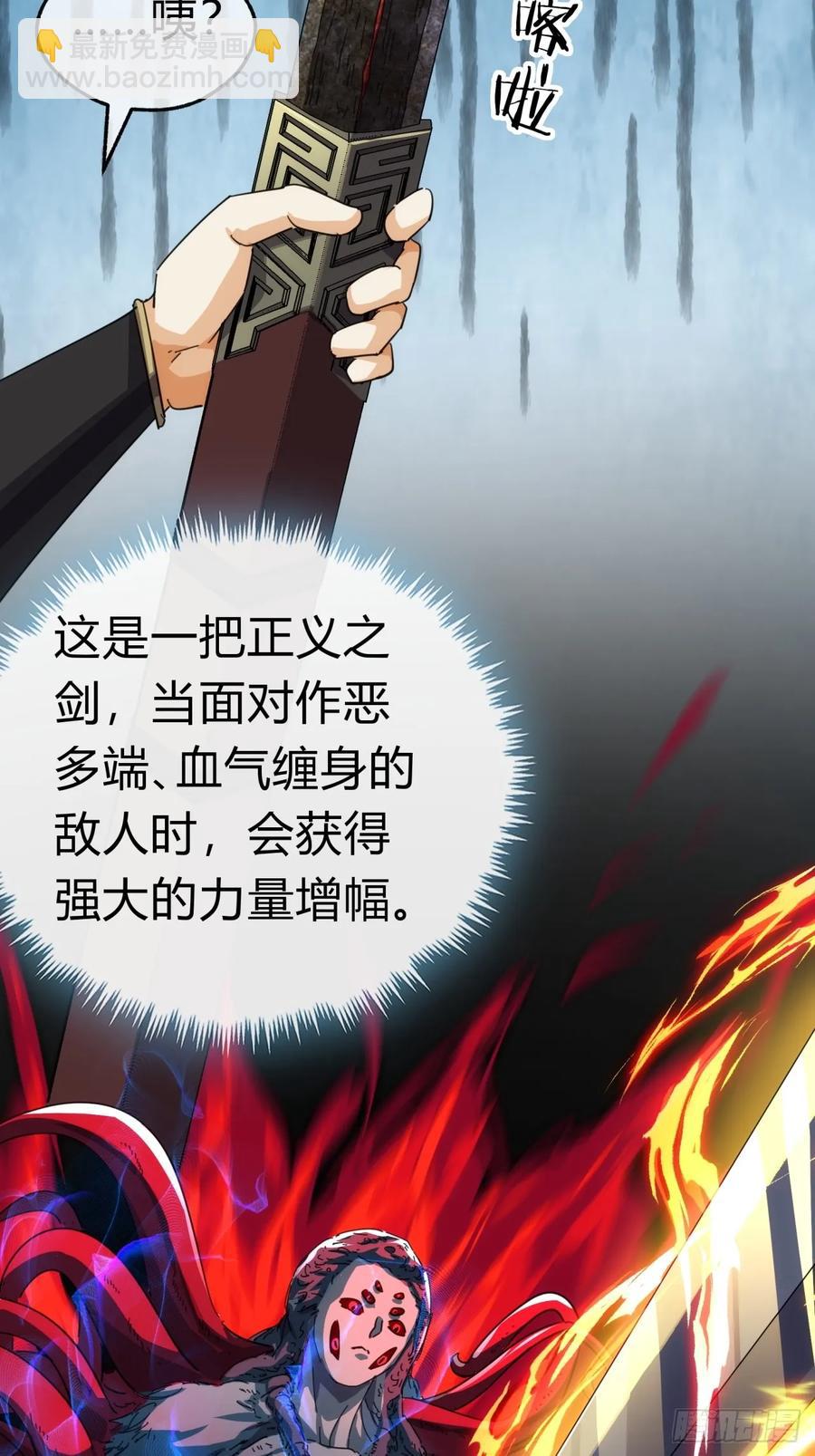 52话 师姐教学(1/2)-第52话