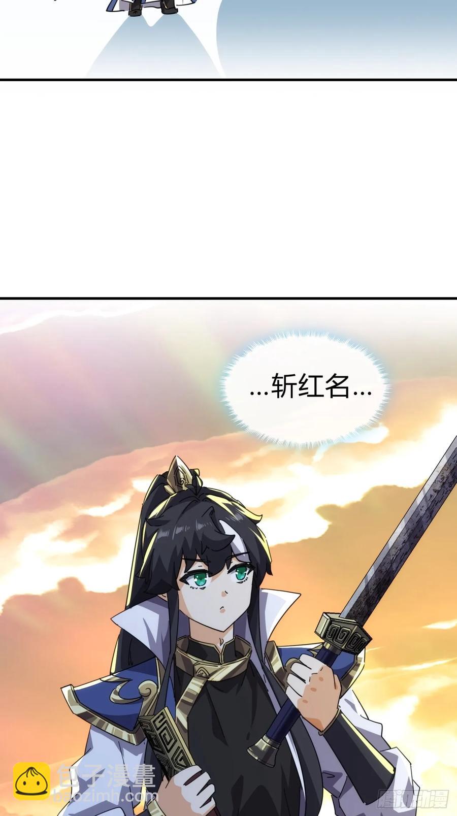 52话 师姐教学(1/2)-第52话