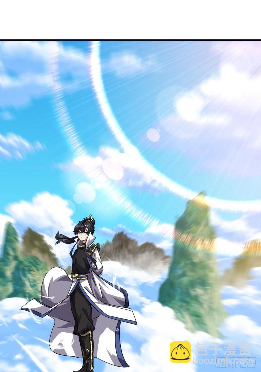 52话 师姐教学(1/2)-第52话