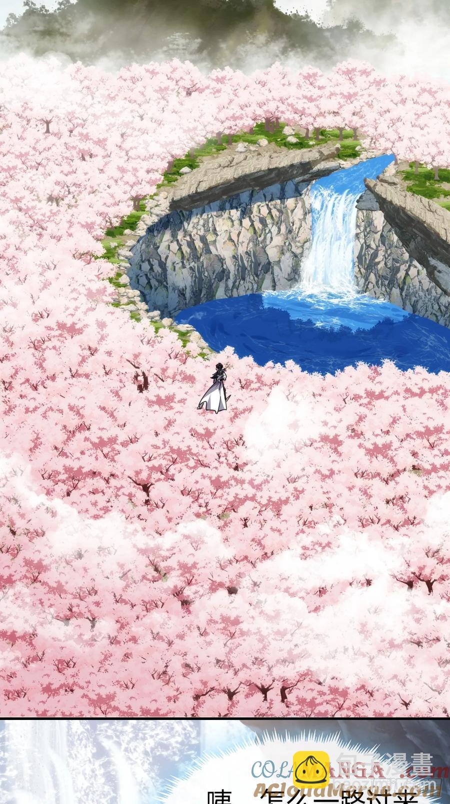 52话 师姐教学(1/2)-第52话