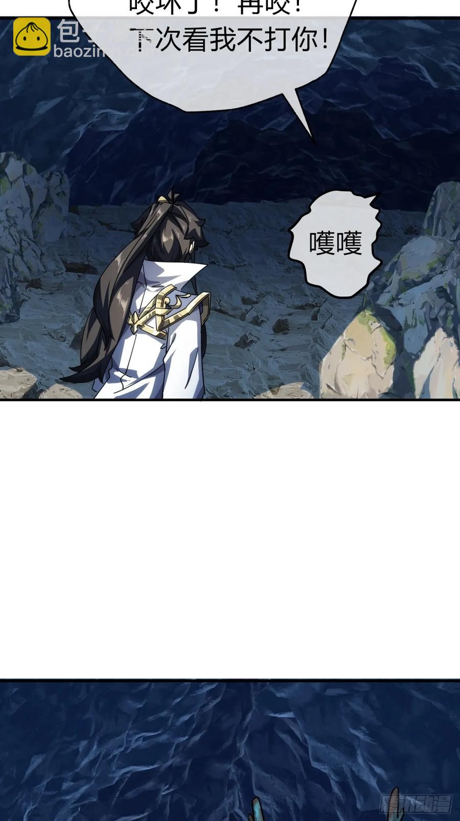 52话 师姐教学(1/2)-第52话