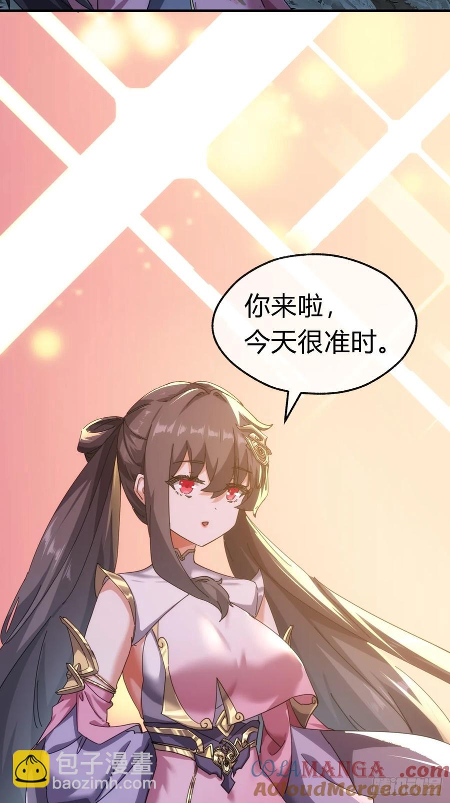 52话 师姐教学(1/2)-第52话