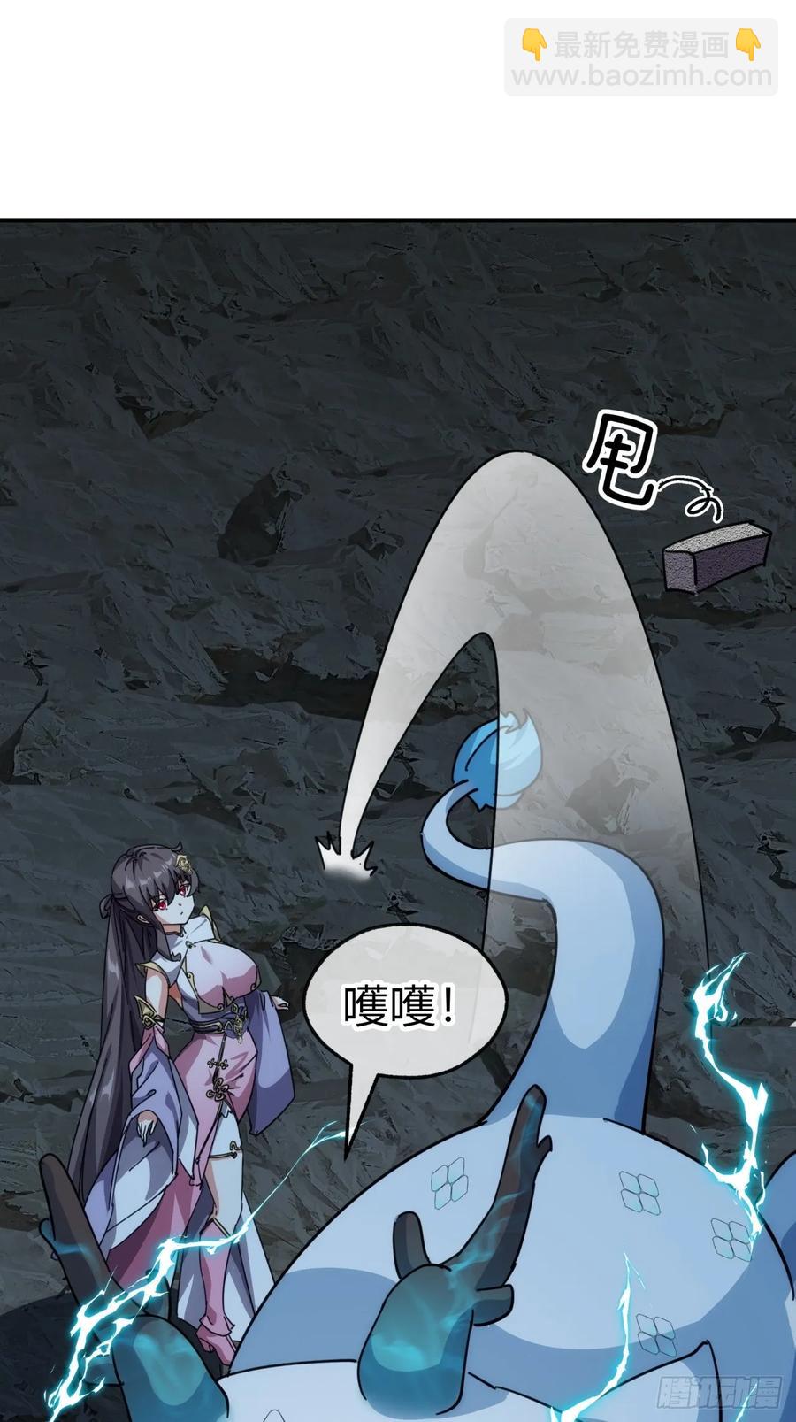 52话 师姐教学(1/2)-第52话