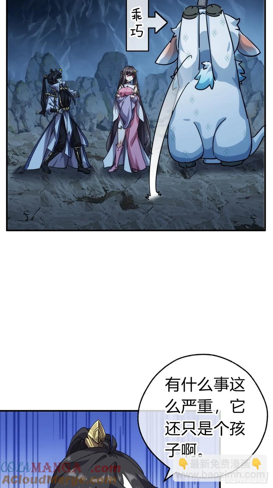 52话 师姐教学(1/2)-第52话