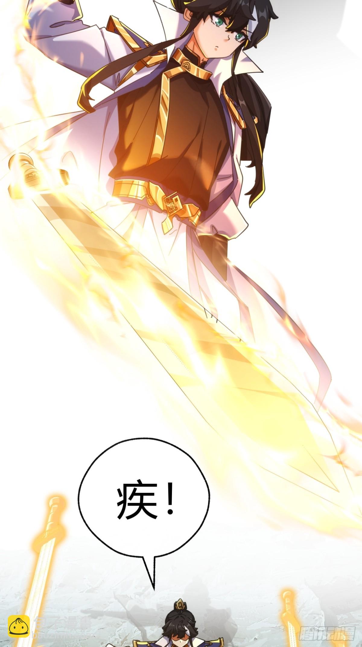 53话  有亿点聪明(1/2)-第54话