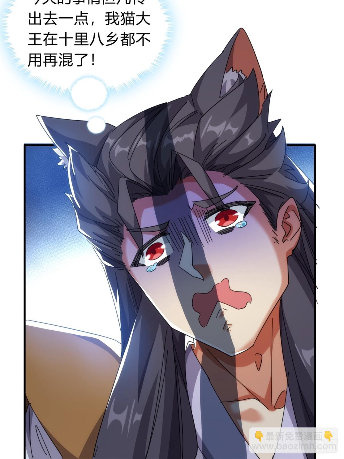 55话  他更兴奋了(1/2)-第56话