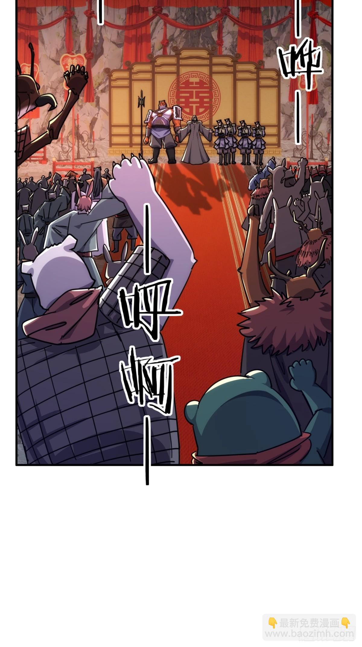 57话   天王盖地虎(1/2)-第58话