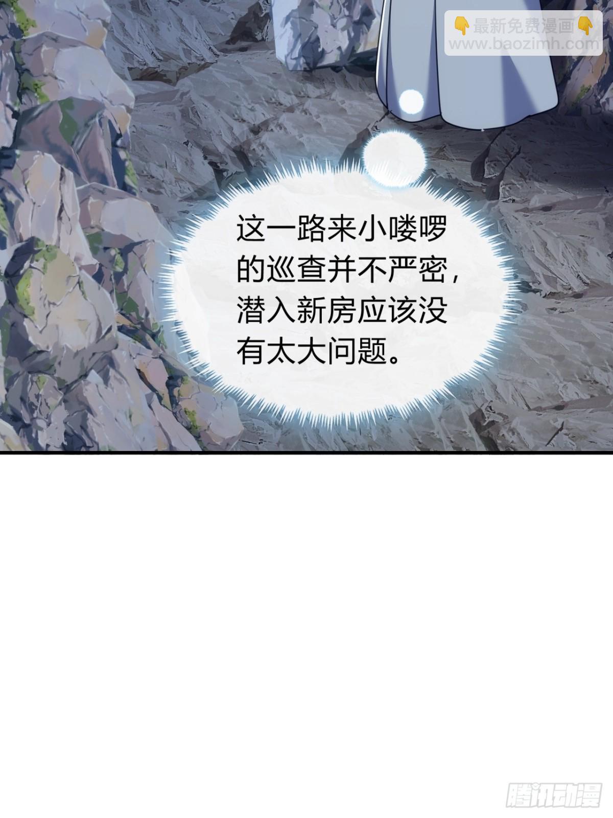 57话   天王盖地虎(1/2)-第58话