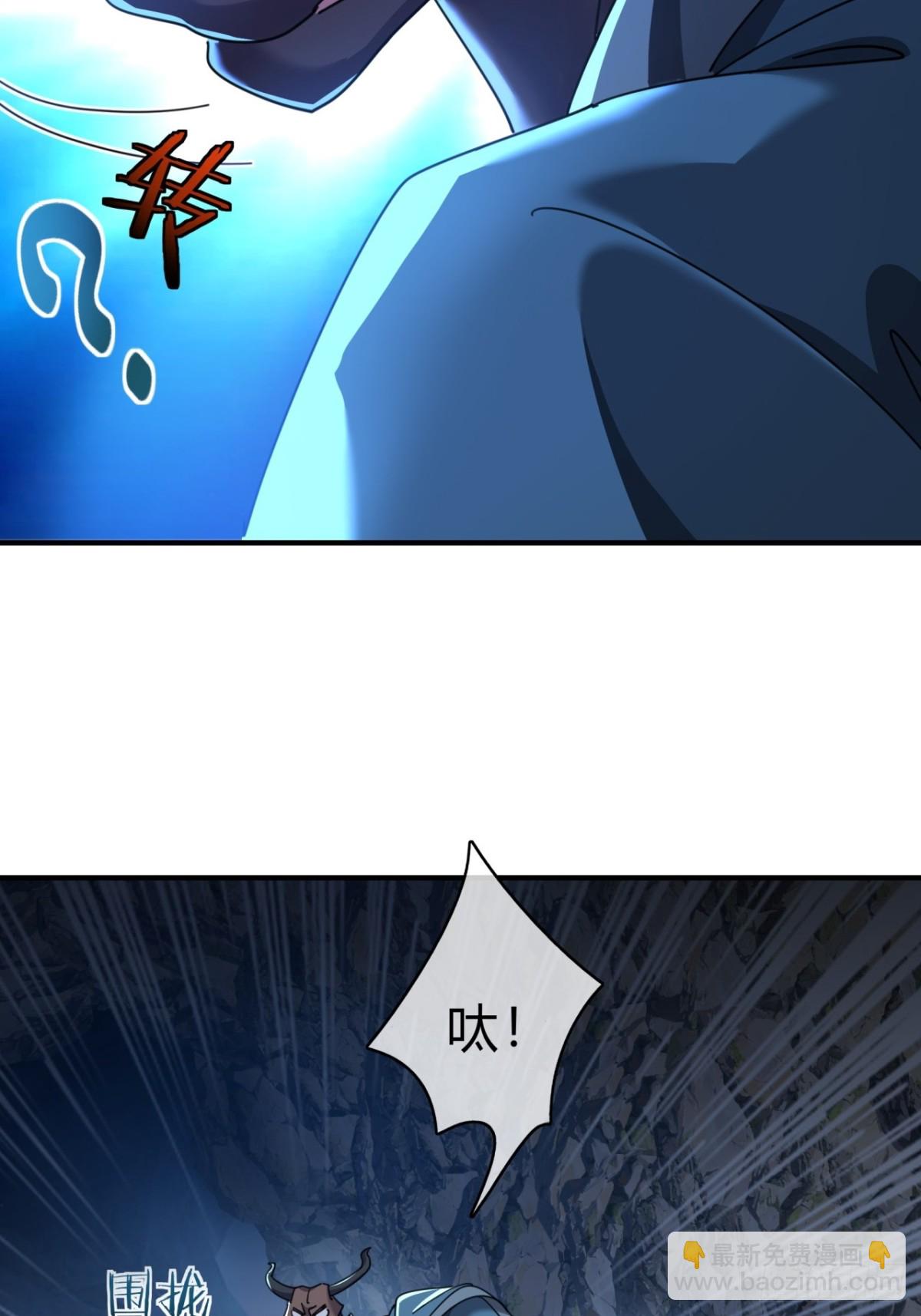 57话   天王盖地虎(1/2)-第58话