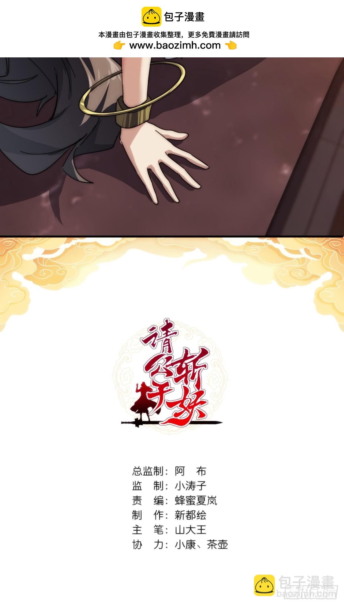 63话  板砖狂魔(1/2)-第64话