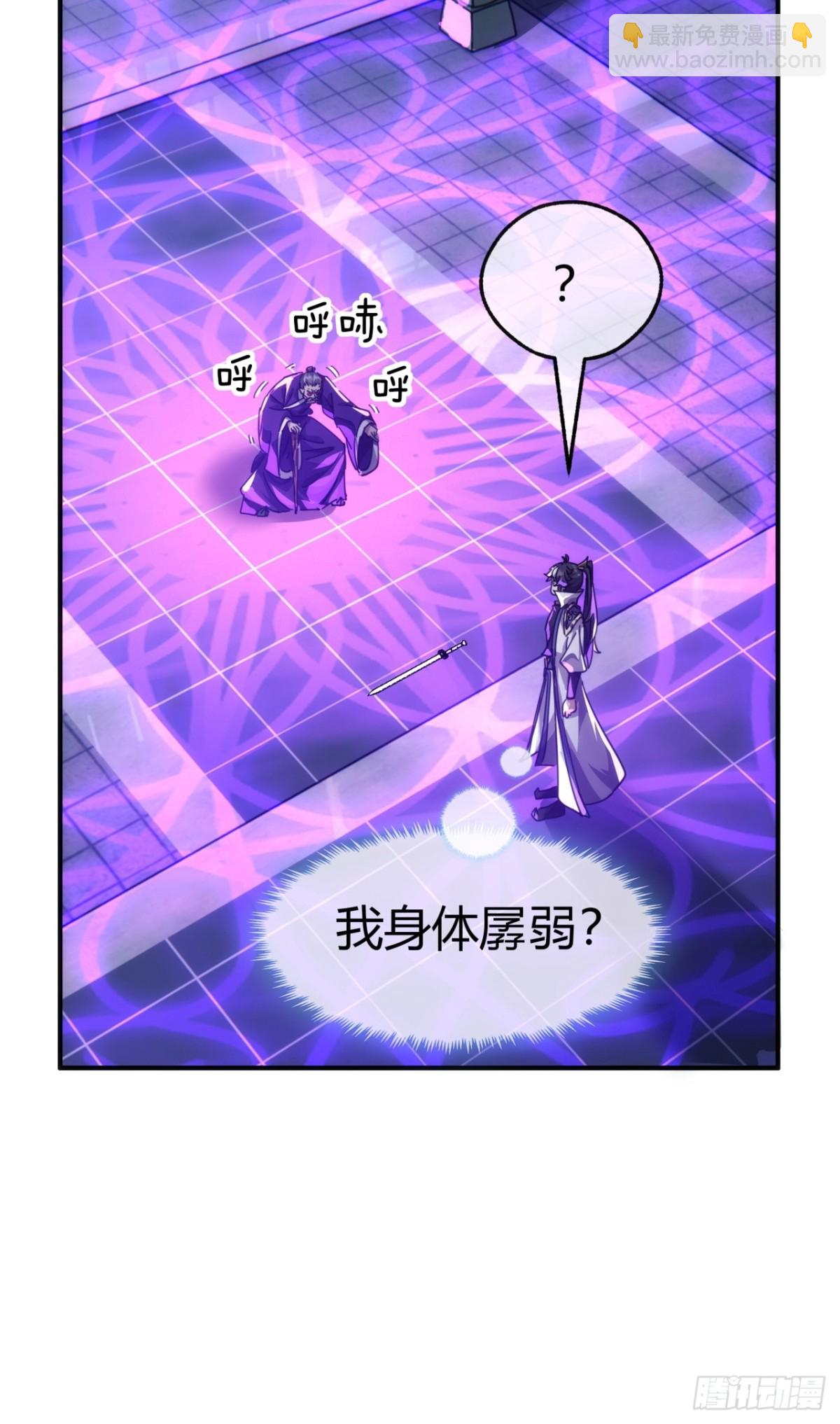 63话  板砖狂魔(1/2)-第64话