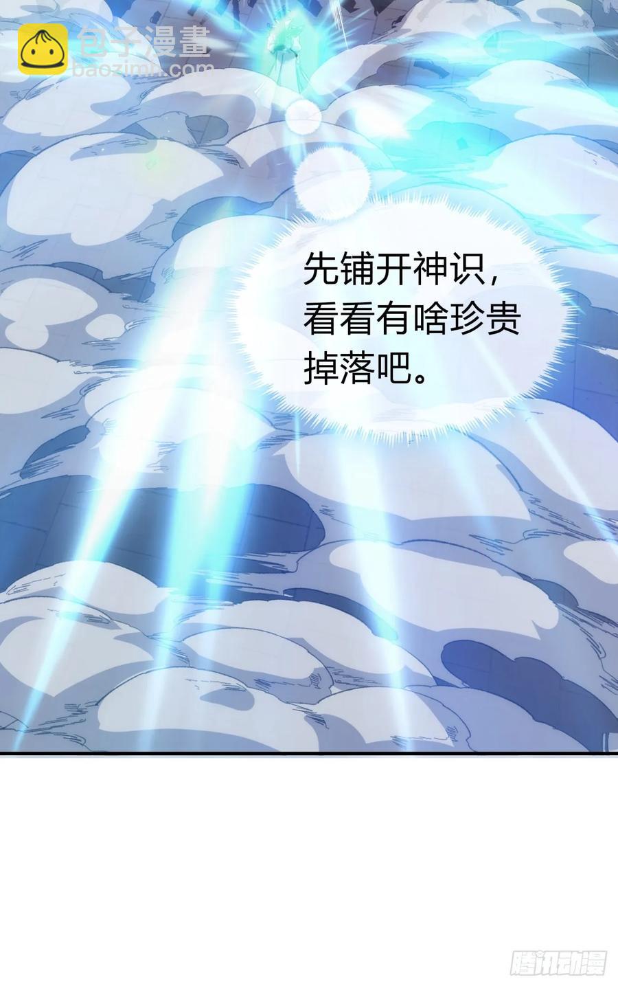 64话 看我大戟吧(1/2)-第60话