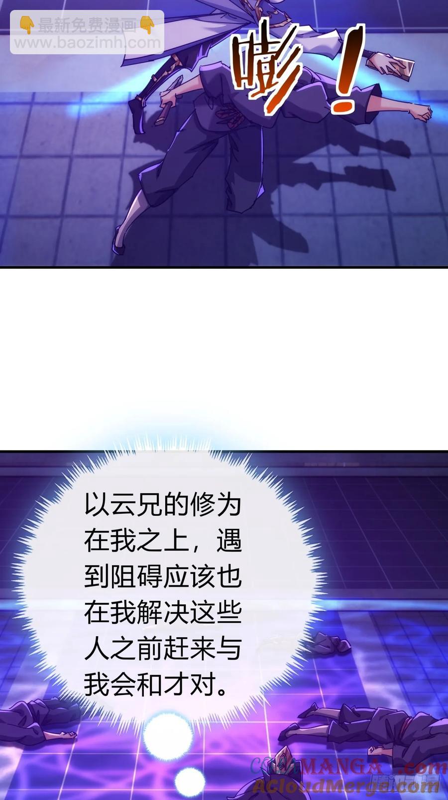 64话 看我大戟吧(1/2)-第60话