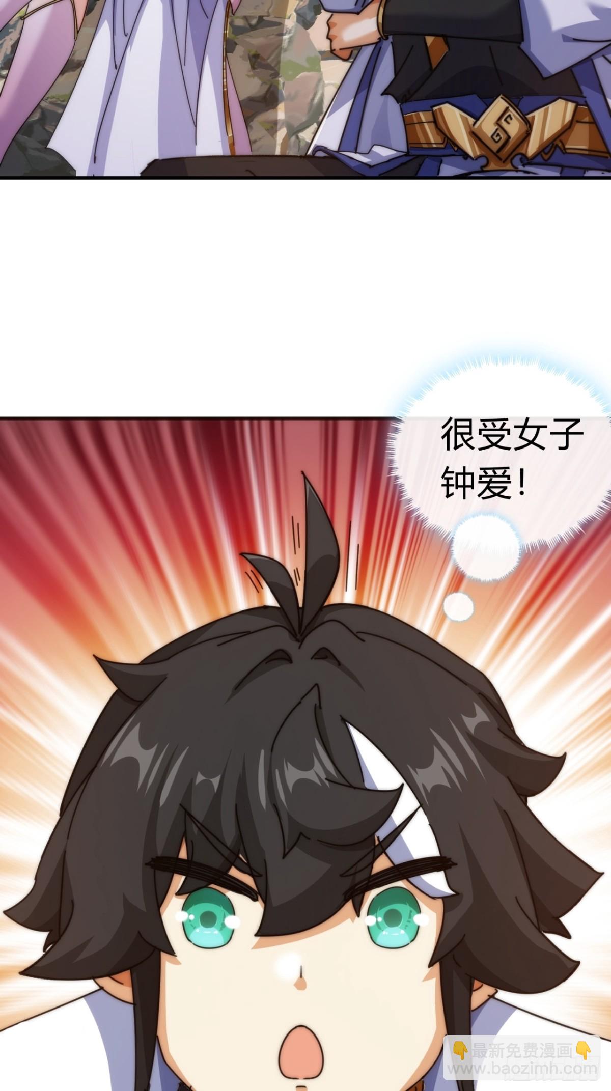 66话  道符剑诀(1/2)-第66话