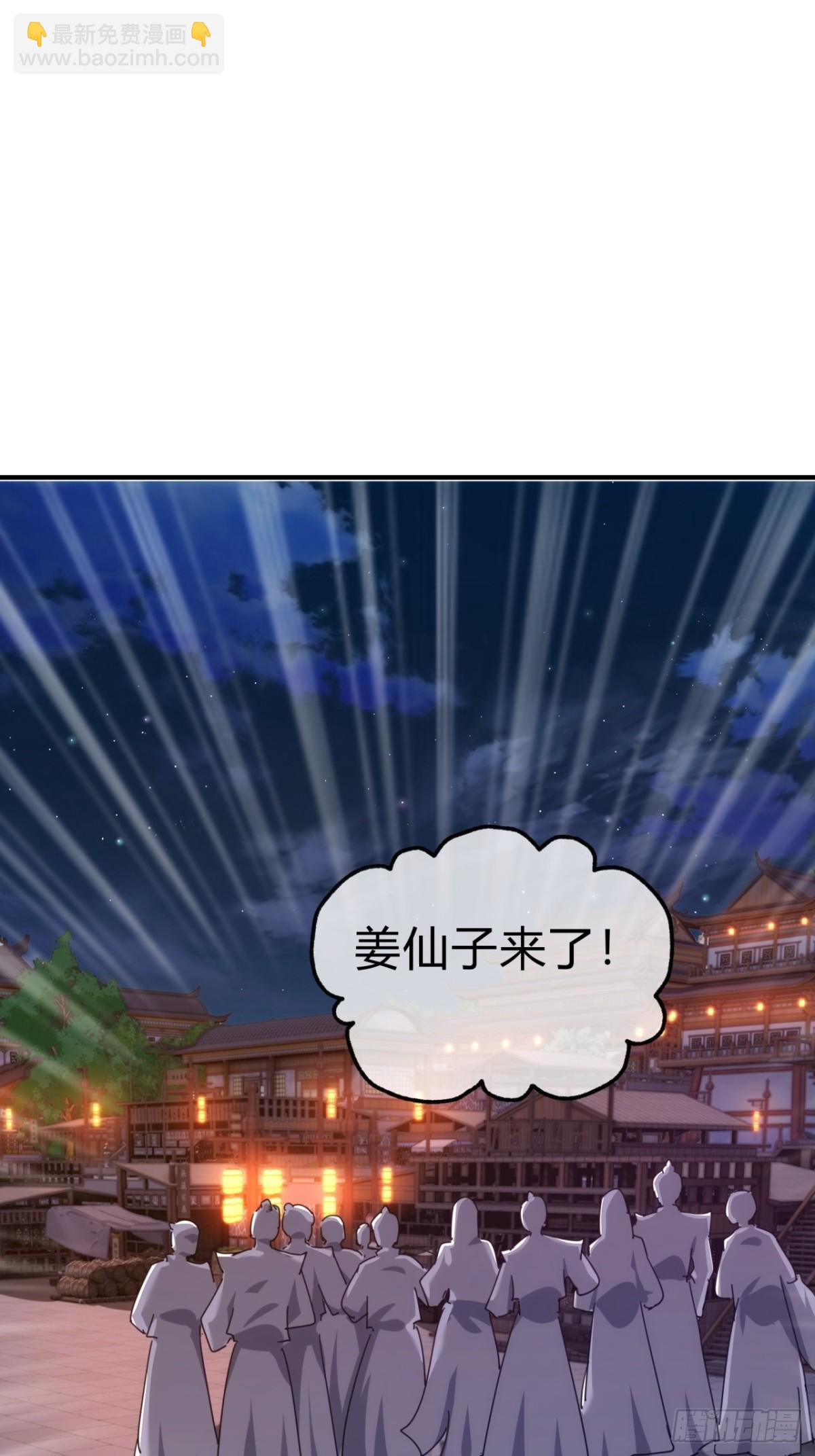 66话  道符剑诀(1/2)-第66话