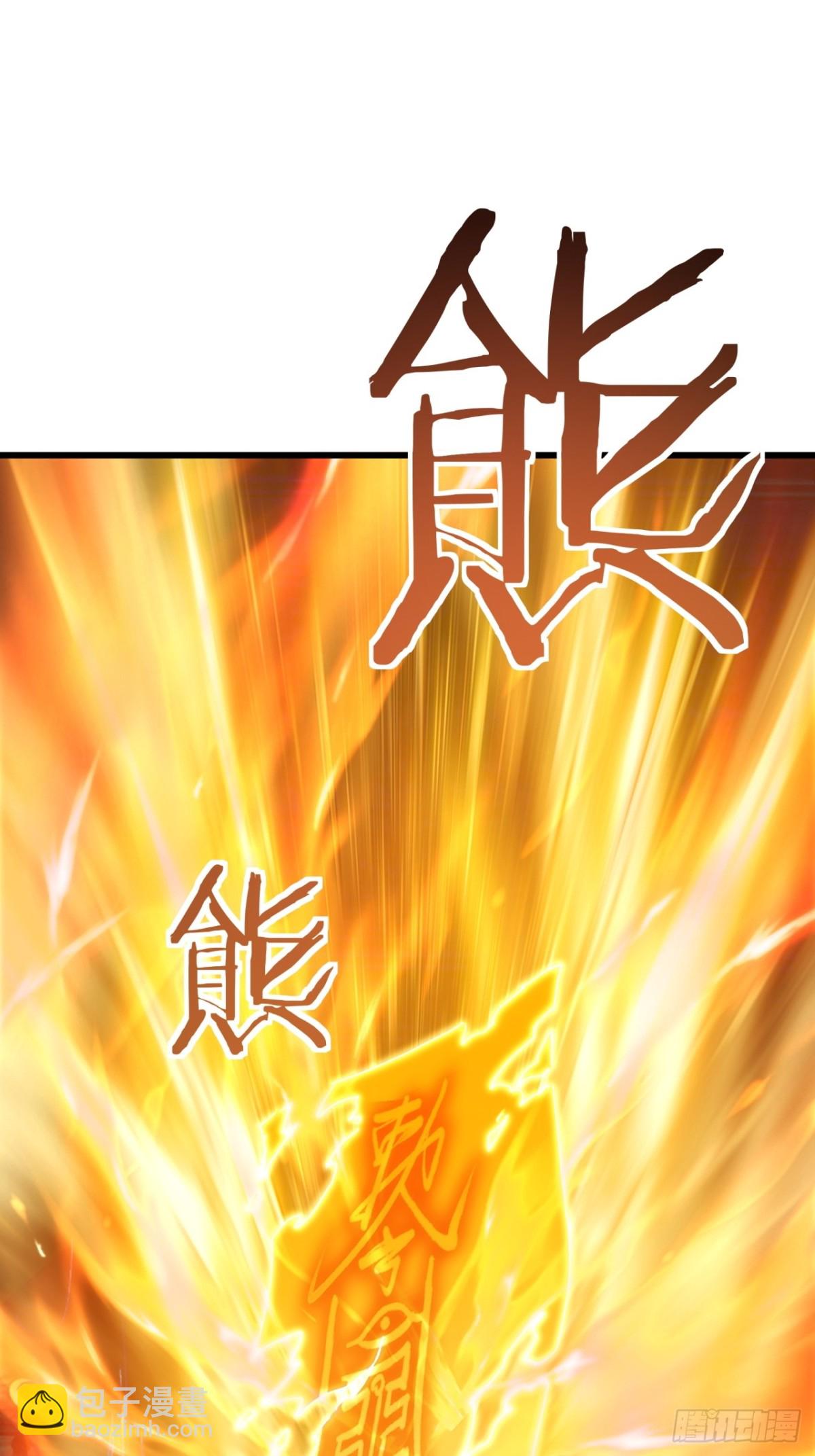 68话  师尊闹海(1/2)-第68话